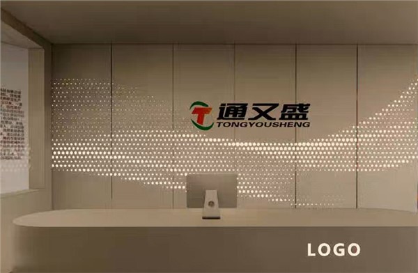 通又盛办公装修