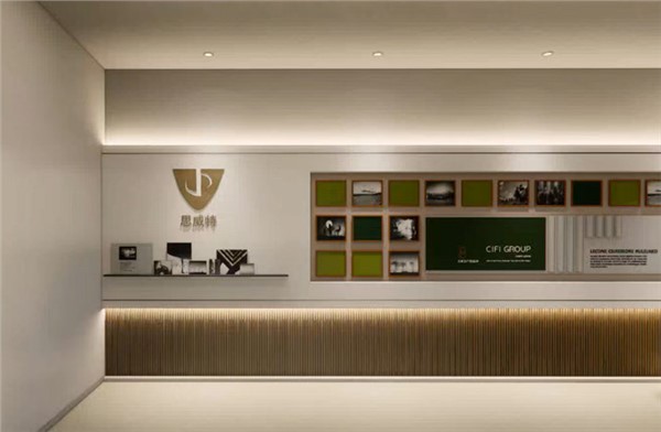 思威特办公装修