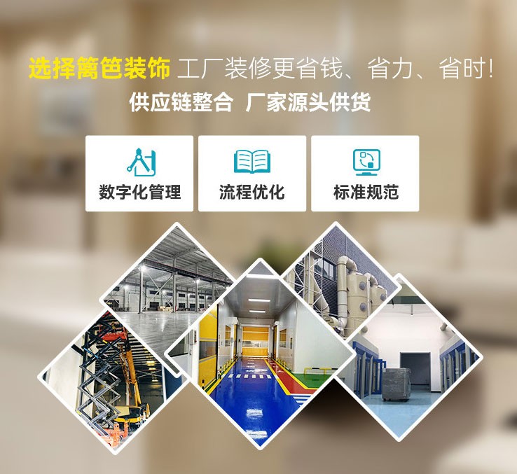 篱笆装饰 篱笆装饰