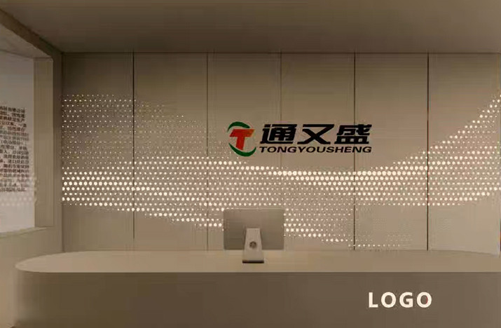 通又盛办公装修