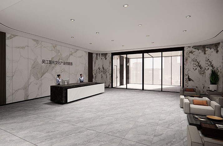 国光文化产业园